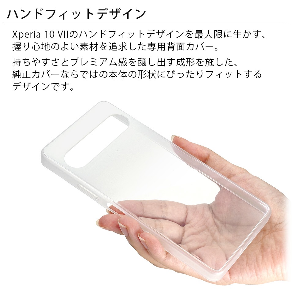 ˡ  Xperia10 VII SO-52F SOG16 XQ-FE44  С  륫С Style Cover ꥢ ǡǥ  ڥꥢ10 ޡ7 XQZ-CBFE/LJPCX