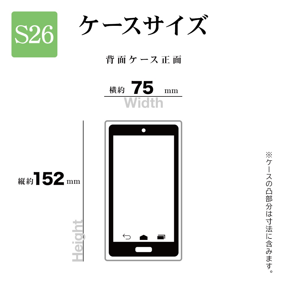 Galaxy S26 SC-51G SCG36 ������ ���С� ���եȥ����� TPU �Ѿ׷�ۼ� ���ޥۥ���դ� ��ɻ� ������� �ޥå� �����ɻ� ���ȥ�åץۡ��� ���⡼�����ԥ� ����饯���� ���ޥۥ����� 9309GS26TPRSPK �饹���Хʥ�
