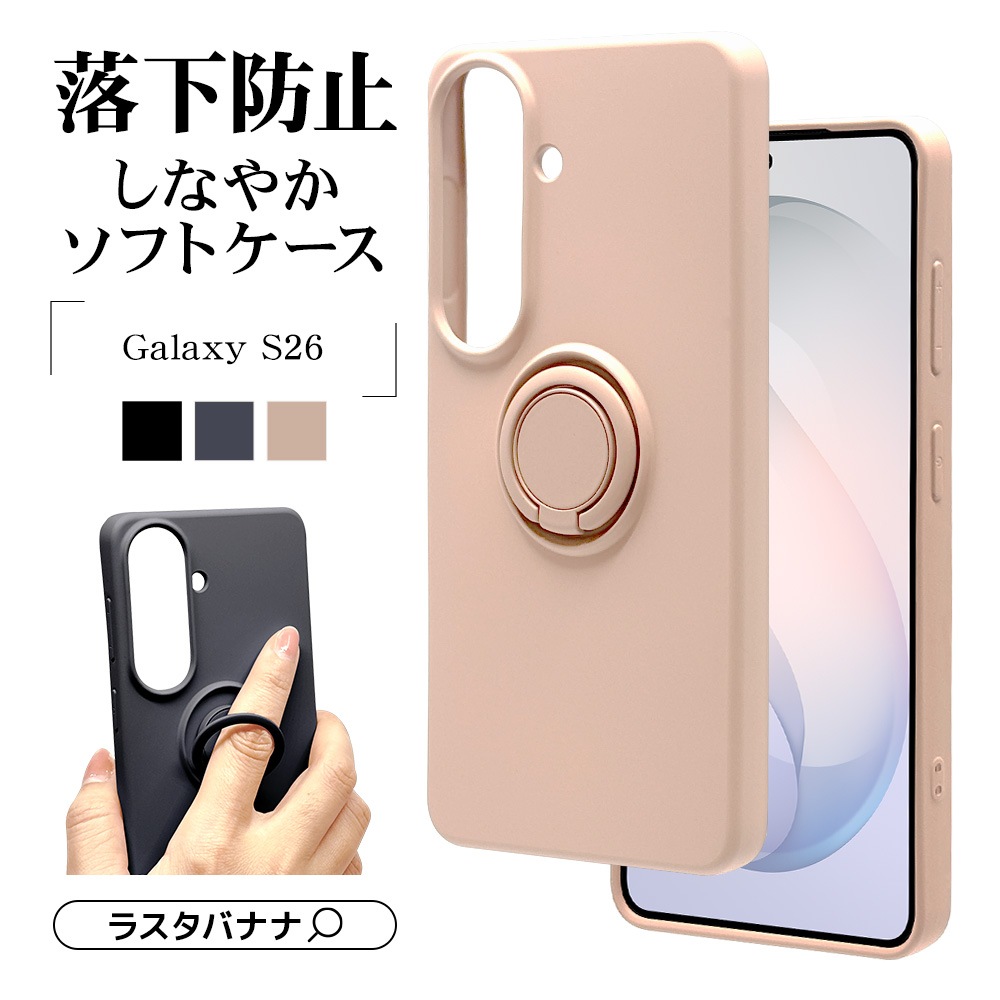 Galaxy S26 SC-51G SCG36 ������ ���С� ���եȥ����� TPU �Ѿ׷�ۼ� ���ޥۥ���դ� ��ɻ� ������� �ޥå� �����ɻ� ���ȥ�åץۡ��� ���⡼�����ԥ� ����饯���� ���ޥۥ����� 9309GS26TPRSPK �饹���Хʥ�
