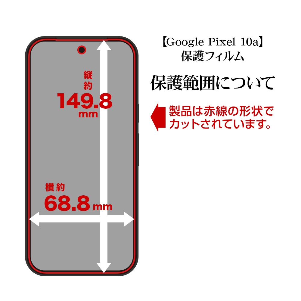 Google Pixel 10a �ե���� �����ݸ� �׷�ۼ� �֥롼�饤�ȥ��å� ����� Ʃ�� ���ꥢ ���� ������ ����ǧ���б� ��ñŽ���դ� �������� �ԥ����� �ݸ�ե���� VE5240P10A �饹���Хʥ�