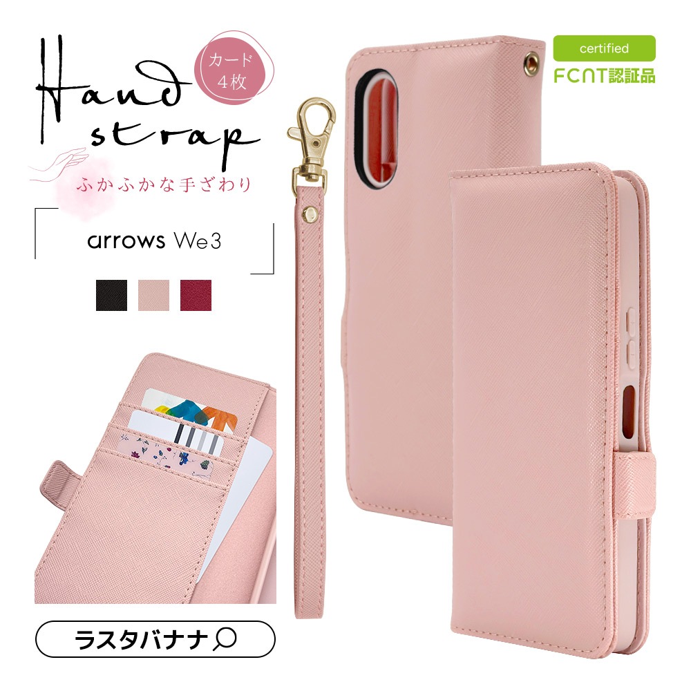 arrows We3 F-52G FCG04 ������ ���С� ��Ģ�� �����ɼ�Ǽ ������ɵ�ǽ ����ץ� ��� �ϥ�ɥ��ȥ�å��դ� �֥�å� �������� ������3 ���ޥۥ����� 9486FAW3BHSBK �饹���Хʥ�