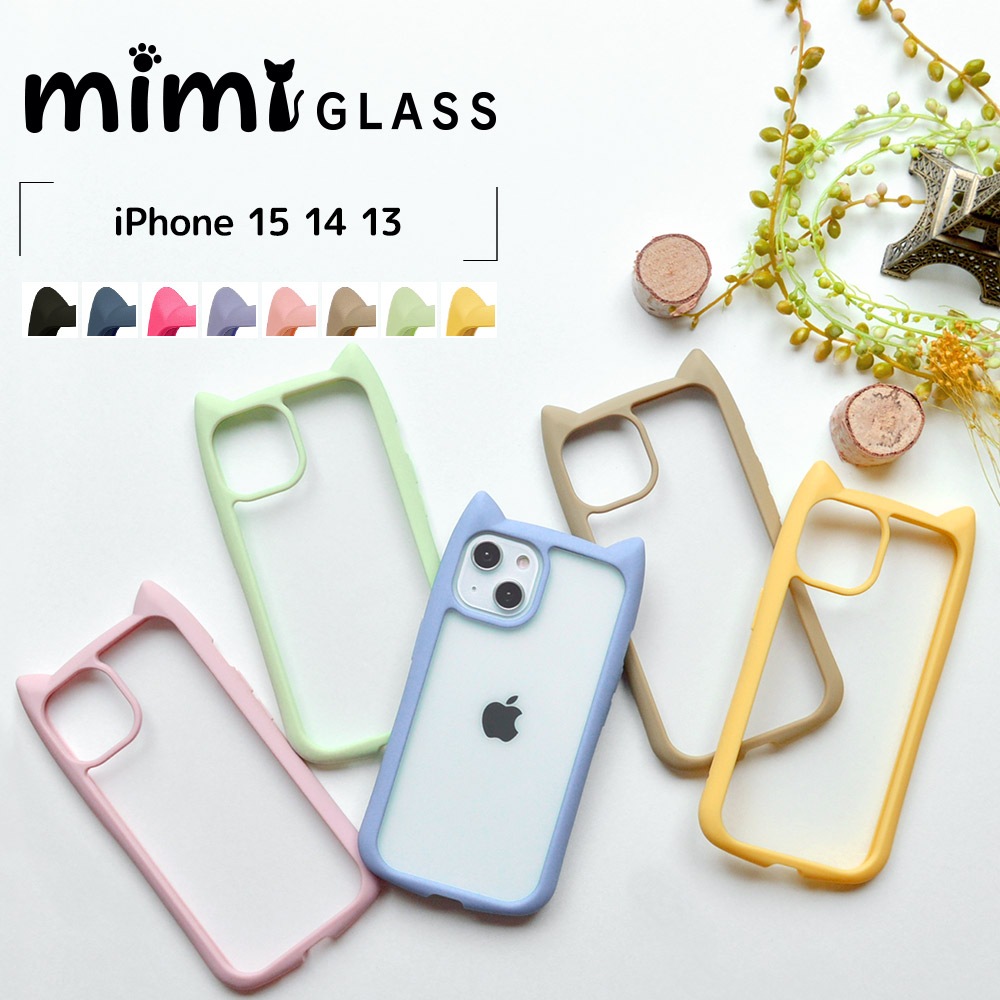 iPhone15 14 13  С ϥ֥å ǭ ͥߥ ǭ ͥ ͤ ̶饹 ̥ꥢ 9H 襤 mimi ȥåץۡ 磻쥹б Сӡԥ ե15 14 13 ޥۥ 7056IP261HB