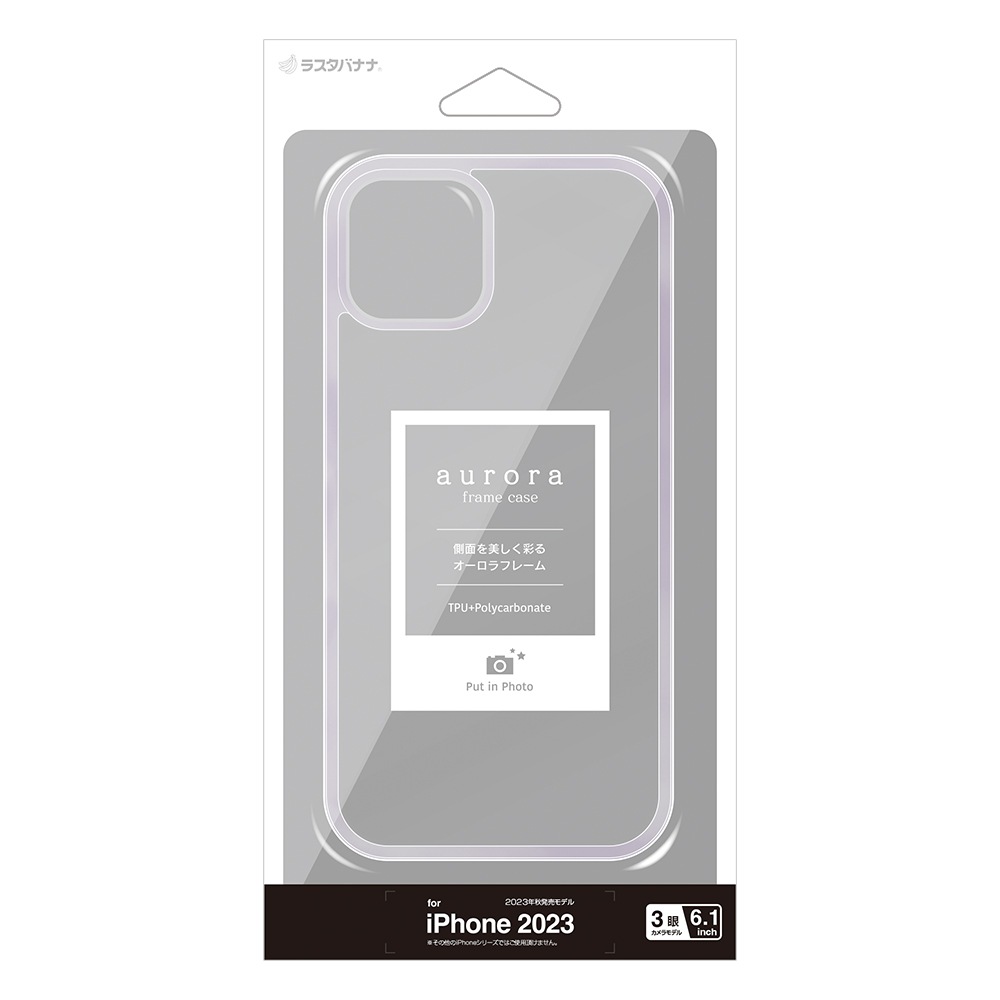 iPhone15 Pro ケース カバー ハイブリッド aurora 耐衝撃吸収 強い