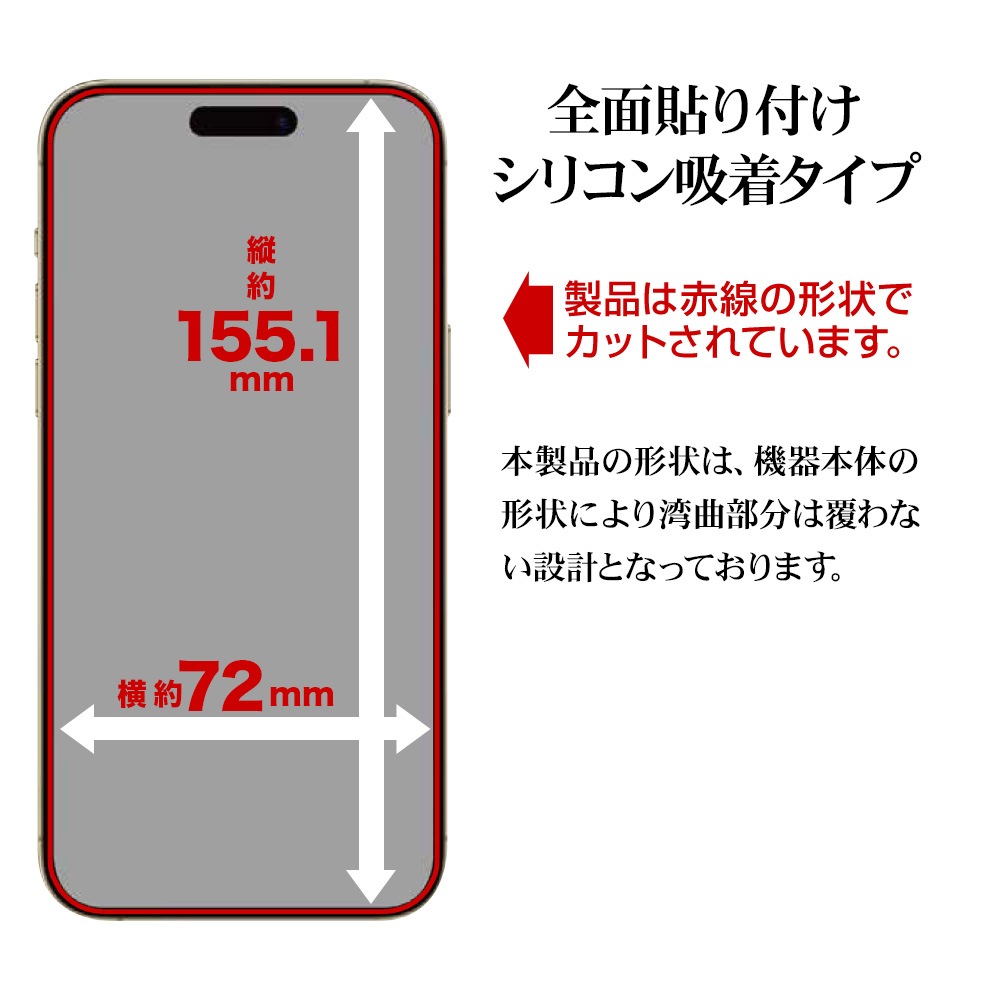 iPhone15 Pro Max 饹ե ʿݸ  Ʃ ꥢ ˶ 0.33 10H ե ݸե GP4049IP367P 饹Хʥ