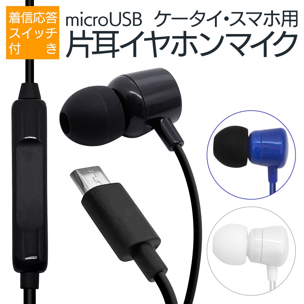 ��������/���ޥ��� microUSB �Ҽ������� ��Υ�륤��ۥ�ޥ��� �忮���������å��դ� �ϥ󥺥ե꡼���� �֥�å� �ޥ�����USB REMMSM01BK