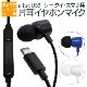 ��������/���ޥ��� microUSB �Ҽ������� ��Υ�륤��ۥ�ޥ��� �忮���������å��դ� �ϥ󥺥ե꡼���� �֥�å� �ޥ�����USB REMMSM01BK