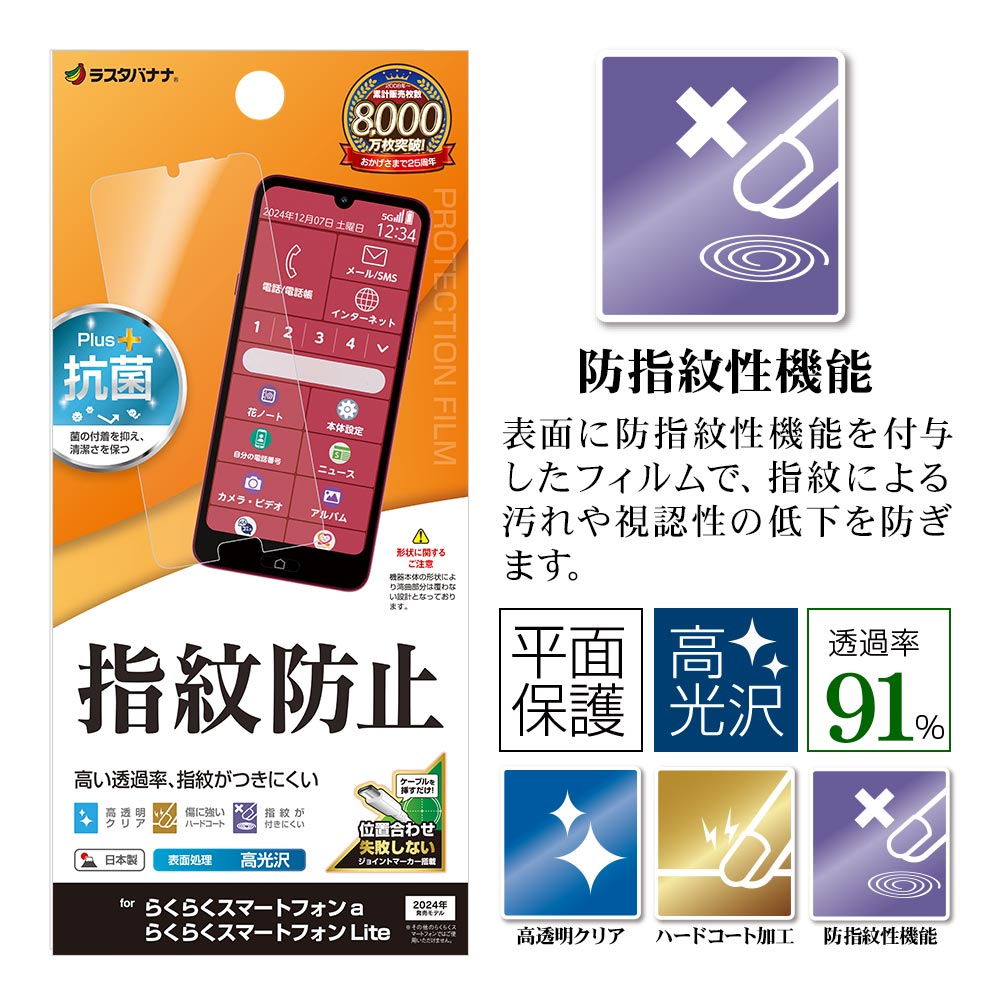 餯餯ޡȥեa A401FC Lite MR01 ե ʿݸ  Ʃ ꥢ ɻ   ñŽդ 餯餯ۥ ݸե G4635RKSMA 饹Хʥ