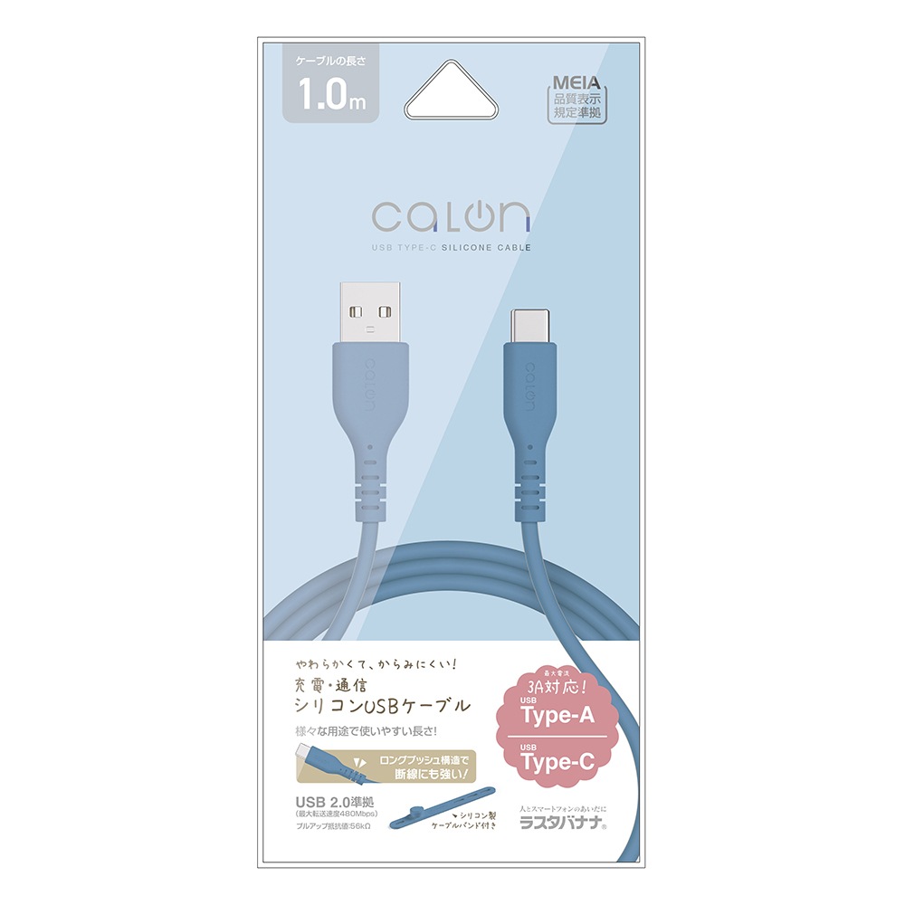 ޥ C A ֥ 3ڥ 餫 ߤˤ ꥳ󥱡֥ calon  ̿ 1᡼ȥ 100 Type-A to Type-C 3A 1m 100cm ͥӡ ޡȥե  R10CAAC3A06NV 饹Хʥ
