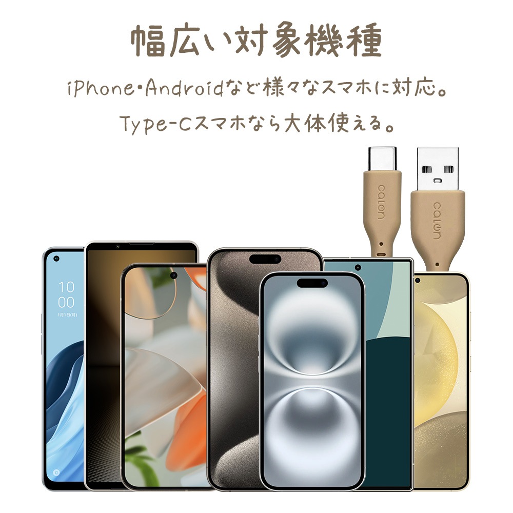 ޥ C A ֥ 3ڥ 餫 ߤˤ ꥳ󥱡֥ calon  ̿ 1᡼ȥ 100 Type-A to Type-C 3A 1m 100cm ͥӡ ޡȥե  R10CAAC3A06NV 饹Хʥ