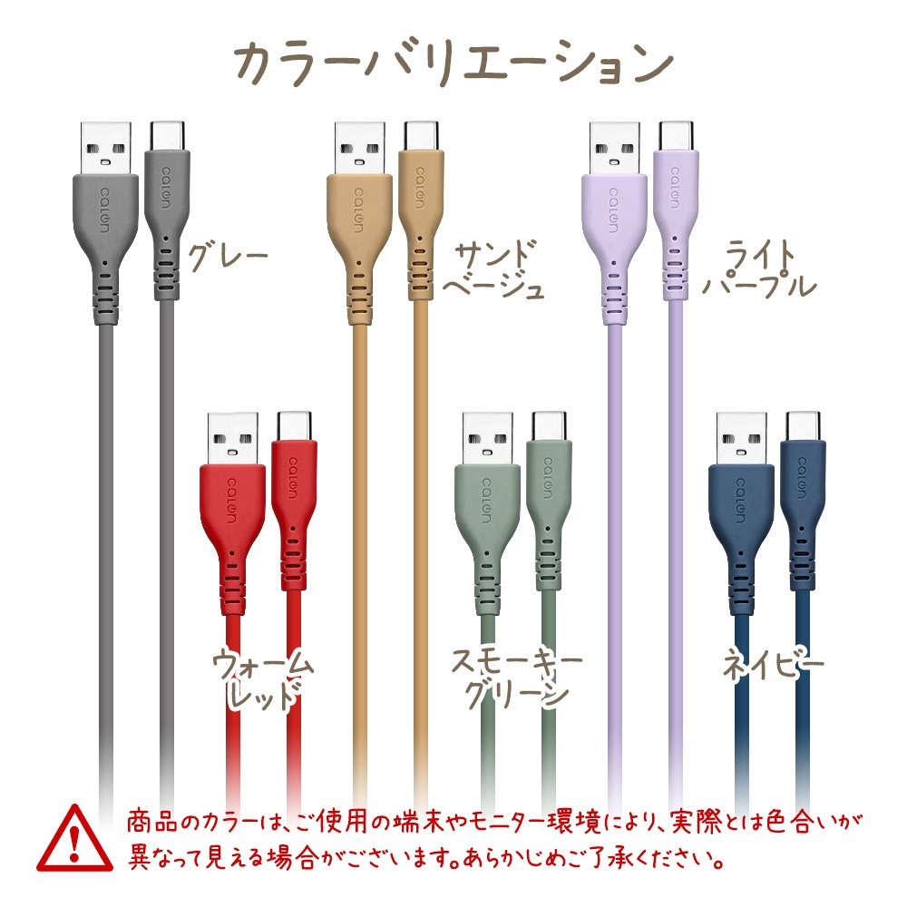 ޥ C A ֥ 3ڥ 餫 ߤˤ ꥳ󥱡֥ calon  ̿ 1᡼ȥ 100 Type-A to Type-C 3A 1m 100cm ͥӡ ޡȥե  R10CAAC3A06NV 饹Хʥ