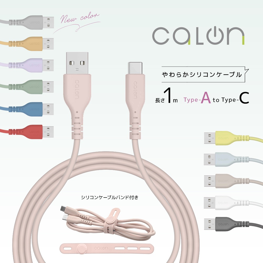 ޥ C A ֥ 3ڥ 餫 ߤˤ ꥳ󥱡֥ calon  ̿ 1᡼ȥ 100 Type-A to Type-C 3A 1m 100cm ͥӡ ޡȥե  R10CAAC3A06NV 饹Хʥ