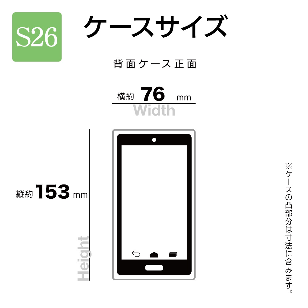 Galaxy S26 SC-51G SCG36 ������ ���С� �ϥ��֥�å� ZEROSAFE Shaft �ޥ��ͥåȽ��� �Ѿ׷�ۼ� MIL �ޥå� �����ɻ� TPU�Х�ѡ������� ����դ� ��ɻ� ������� �ե����ȥۥ磻�� ����饯���� 9310GS26ZSFWH �饹���Хʥ�