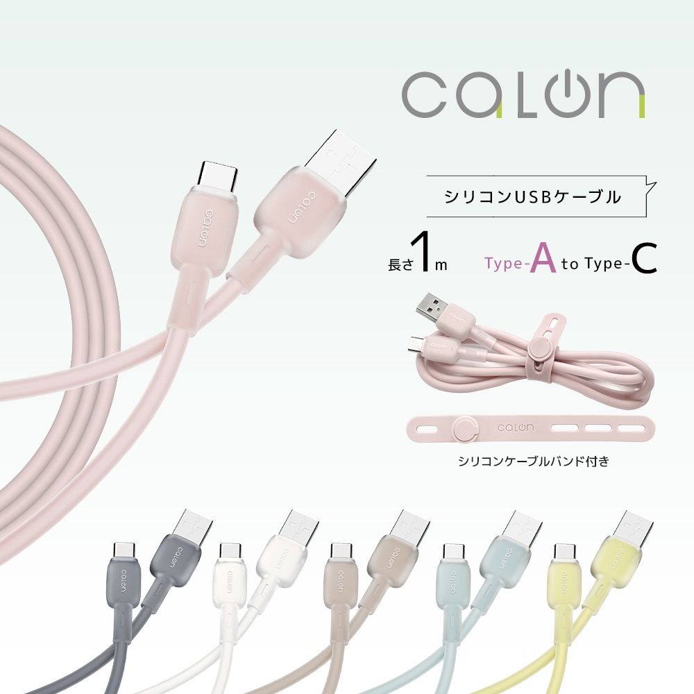 ���ޥ� ������C ������A �����֥� 3����ڥ� ���餫�� ����ߤˤ��� ���ꥳ�󥱡��֥� calon Jelly ���� �̿� 1�᡼�ȥ� 100����� Type-A to Type-C 3A 1m 100cm �ۥ磻�� ���ޡ��ȥե��� ������ R10CAAC3A07WH �饹���Хʥ�