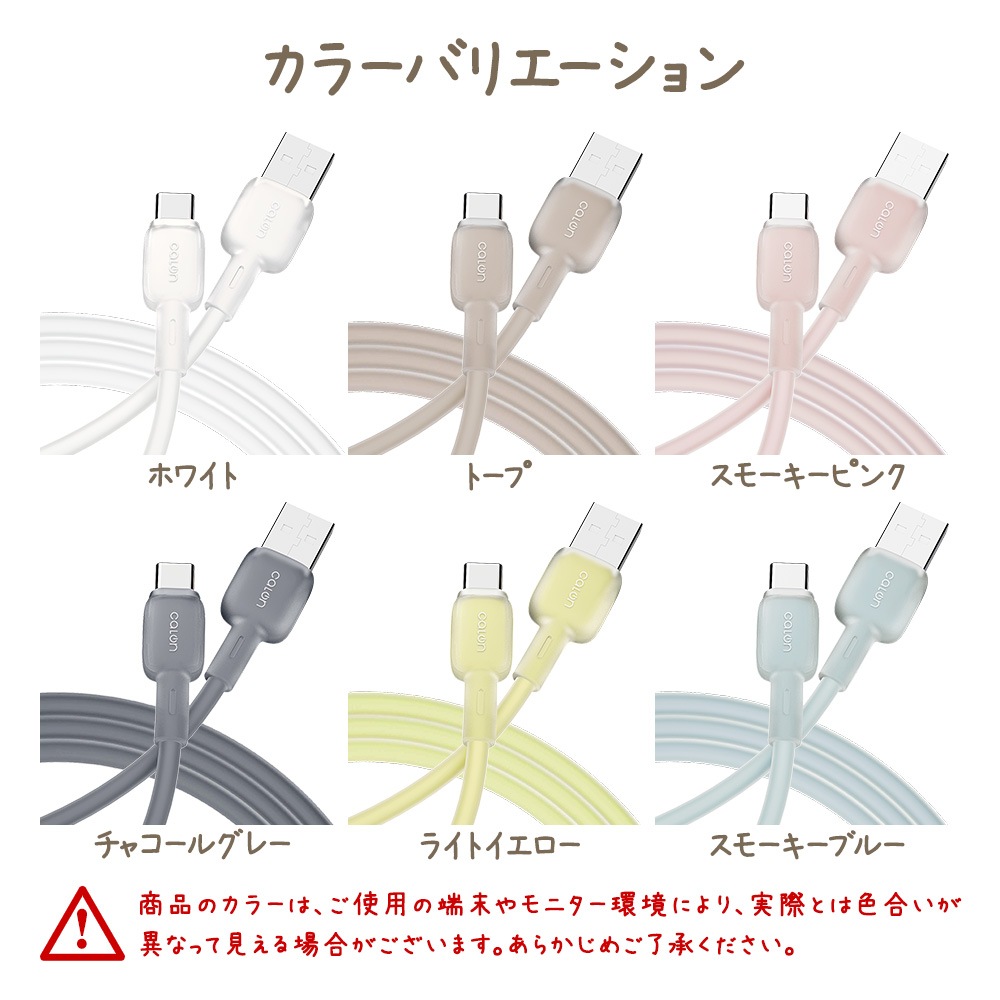 ���ޥ� ������C ������A �����֥� 3����ڥ� ���餫�� ����ߤˤ��� ���ꥳ�󥱡��֥� calon Jelly ���� �̿� 1�᡼�ȥ� 100����� Type-A to Type-C 3A 1m 100cm �ۥ磻�� ���ޡ��ȥե��� ������ R10CAAC3A07WH �饹���Хʥ�