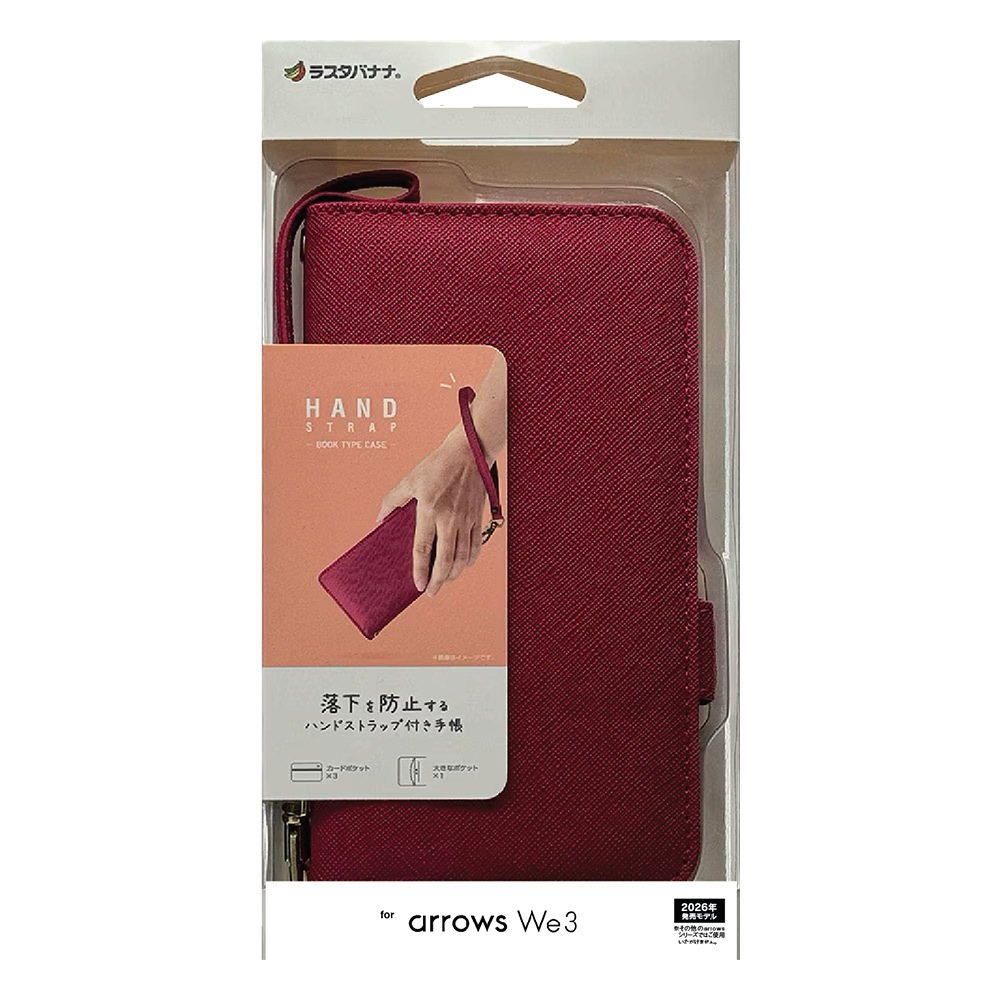 arrows We3 F-52G FCG04 ������ ���С� ��Ģ�� �����ɼ�Ǽ ������ɵ�ǽ ����ץ� ��� �ϥ�ɥ��ȥ�å��դ� �ޥ��� �������� ������3 ���ޥۥ����� 9487FAW3BHSMA �饹���Хʥ�