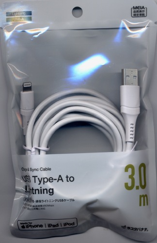 ť֥ iPhone iPod iPad MFiǧ 2.4A 饤ȥ˥ USB š֥̿ Lightning USB-A ۥ磻 3m R30CAAL2A01WH