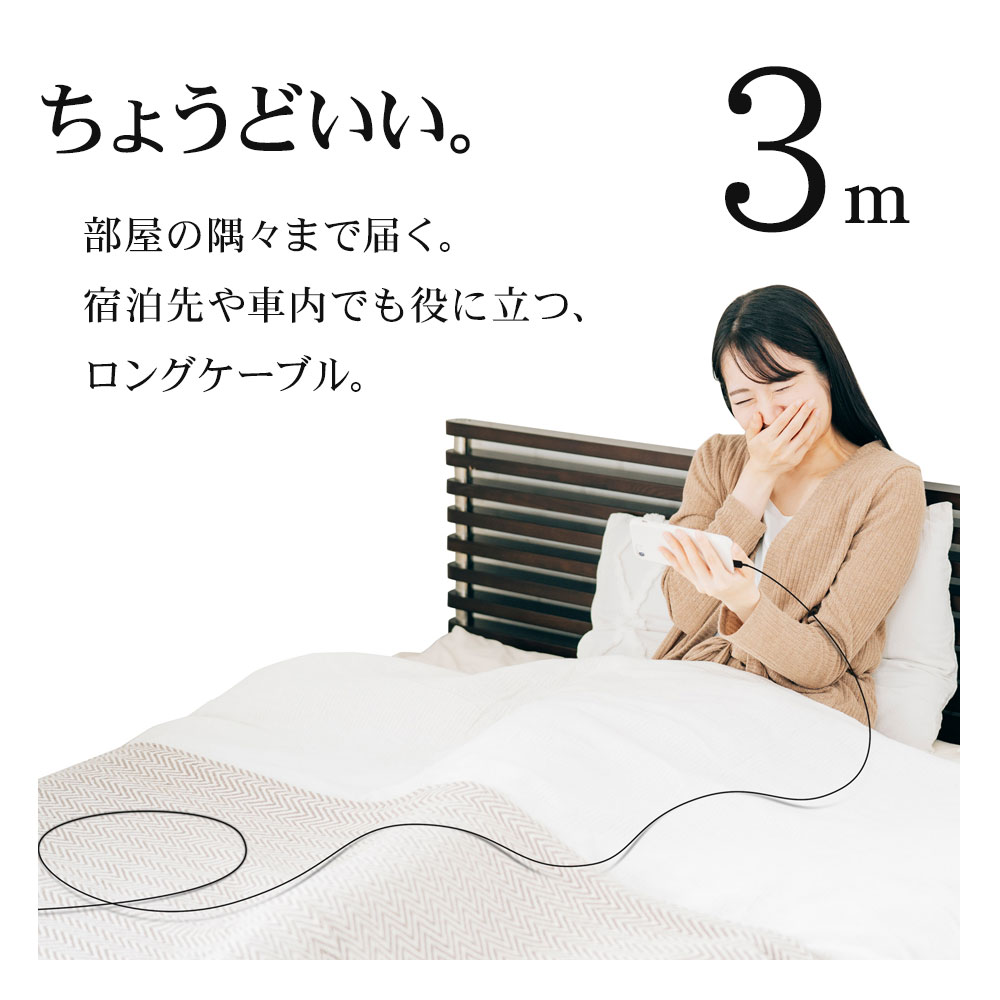 ť֥ iPhone iPod iPad MFiǧ 2.4A 饤ȥ˥ USB š֥̿ Lightning USB-A ۥ磻 3m R30CAAL2A01WH