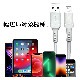 ť֥ iPhone iPod iPad MFiǧ 2.4A 饤ȥ˥ USB š֥̿ Lightning USB-A ۥ磻 3m R30CAAL2A01WH