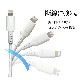 ť֥ iPhone iPod iPad MFiǧ 2.4A 饤ȥ˥ USB š֥̿ Lightning USB-A ۥ磻 3m R30CAAL2A01WH