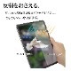iPad ��10���� 10.9����� �ե���� �����ݸ� �ڡ��ѡ� �� ��Τ褦�� �饤�� �񤭿��� ��æ�� �ʥΥ�������� ���� ȿ���ɻ� PAPER LIKE NANO SUCTION FILM �����ѥå� �ݸ�ե���� NPL3760IP109 �饹���Хʥ�