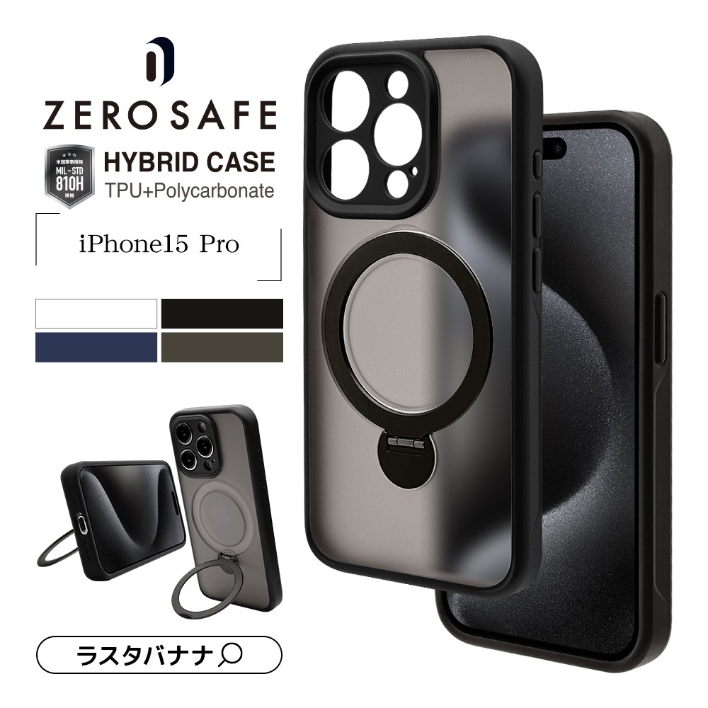 iPhone15 Pro  С ϥ֥å ZEROSAFE MagSafeб Ѿ׷ۼ MIL   ޥåȲù ɻ TPUХѡ 360ž դ ɻ  磻쥹б եȥ֥å 7890IP361PHPMBK 饹Хʥ