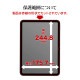 iPad(A16) Air(M2)11 iPad(10) 饹ե ݸ  Ʃ ꥢ ۥɻ 0.33 10H ѥå  ݸե GP4283IPA11 饹Хʥ