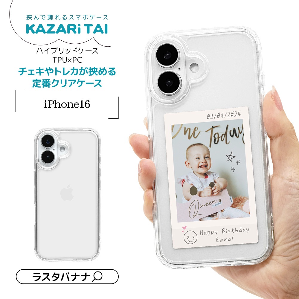 iPhone16  С ϥ֥å Ѿ׷ۼ ꥢ TPUХѡ ̿  ȥ쥫 䤷  ȥåץۡ KAZARi TAI ե ޥۥ 8151IP461HPCL 饹Хʥ