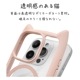 iPhone16 Pro  С ϥ֥å MagSafeб mimi ǭ ͥߥ ͤߤ Ѿ׷ۼ MIL ̥ꥢ TPUХѡ 磻쥹б ⡼ԥ ե ޥۥ 8333IP461PHPMSPK 饹Хʥ