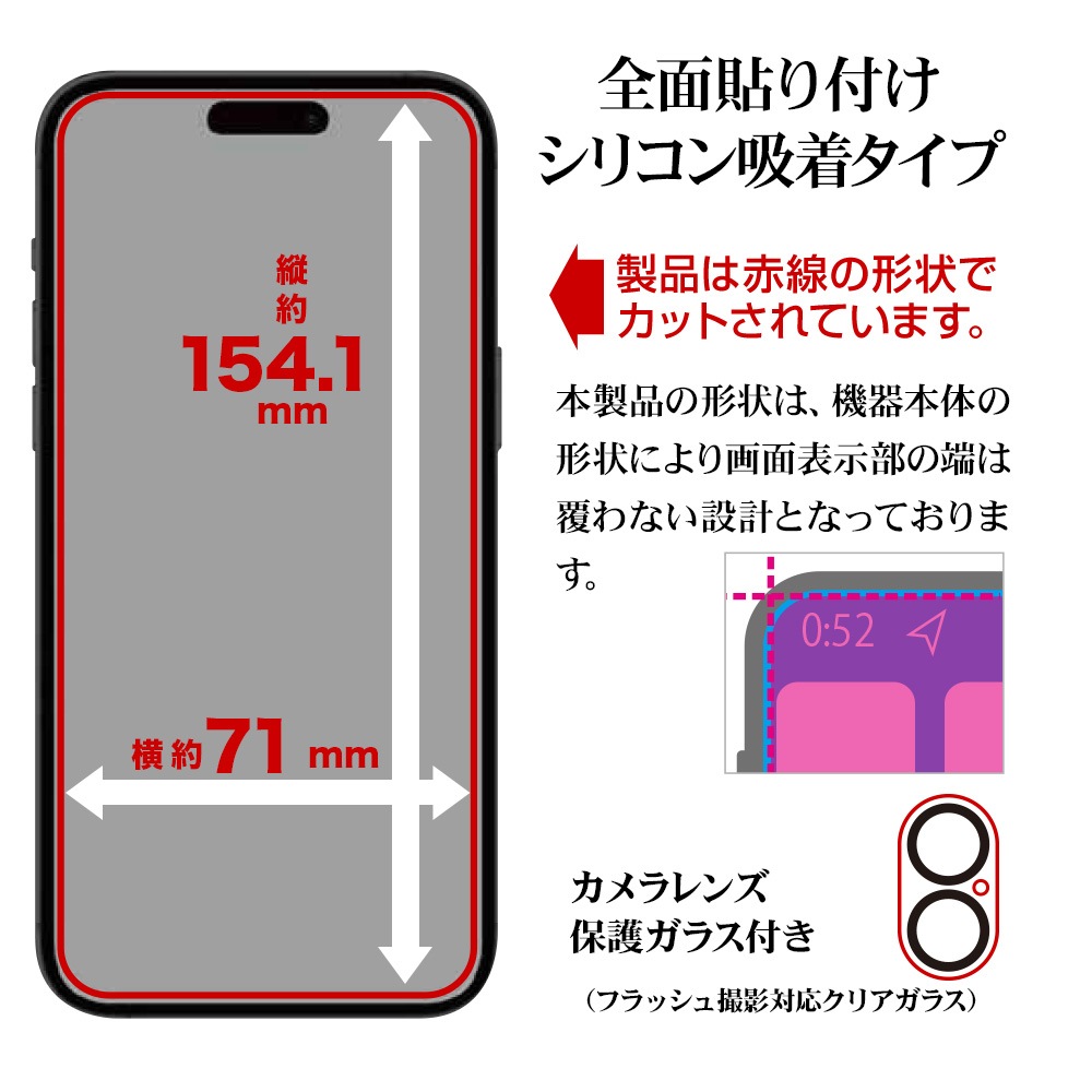 iPhone16 Plus ���饹�ե���� ʿ���ݸ� ����� ��Ʃ�� ���ꥢ ���˶��� 0.33���� ����10H ��ñŽ���դ� ��������ݸ�饹�դ� �����ե��� �ݸ�ե���� GCS4457IP467 �饹���Хʥ�