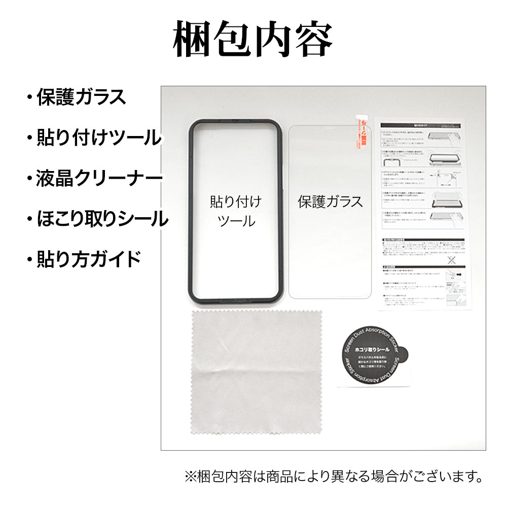 iPhone16 Pro Max 饹ե ʿݸ  Ʃ ꥢ ׷ۼ 饬饹 0.33 10H ñŽդ ե ݸե GSA4479IP467P 饹Хʥ