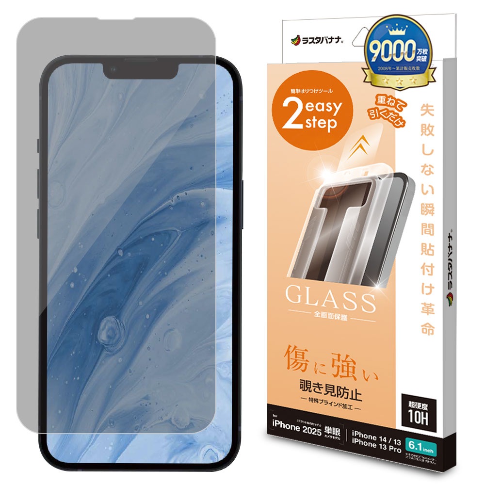 iPhone 16e iPhone14 13 Pro 13 饹ե ݸ Τɻ ɻ  ˶ 0.33mm 10H ܥ塼󥬥饹 Žճ̿ ִŽ ե ݸե MTK4731IP5E 饹Хʥ