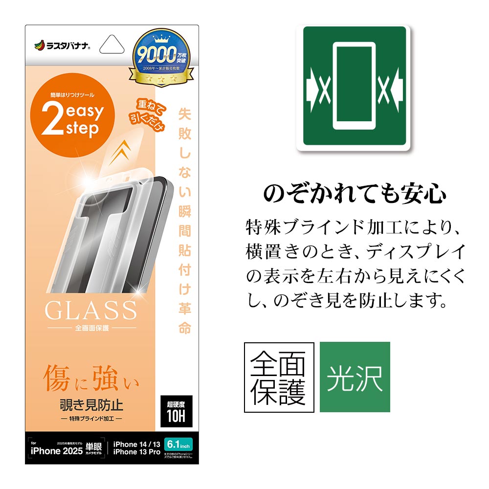 iPhone 16e iPhone14 13 Pro 13 饹ե ݸ Τɻ ɻ  ˶ 0.33mm 10H ܥ塼󥬥饹 Žճ̿ ִŽ ե ݸե MTK4731IP5E 饹Хʥ