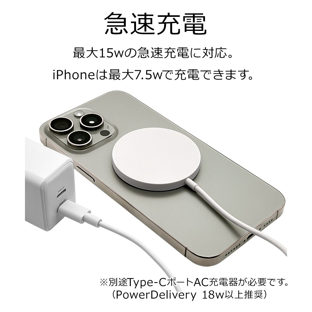 磻쥹㡼㡼 MagSafe 磻쥹 iPhone Android б ޥͥå 5W 7.5W 10W 15W 2᡼ȥ 2m C typec Type-C֥η ۥ磻 ޡȥե R20WCC15W04WH 饹Хʥ