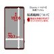 Xperia 1 VII SO-51F SOG15 XQ-FS44 Xperia 1 VI SO-51E SOG13 XQ-EC44 ե ݸ 餵 ޥå 쥢 ȿɻ   ñŽդ ڥꥢ ݸե TR4822XP17 饹Хʥ