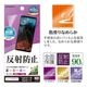 Xperia 1 VII SO-51F SOG15 XQ-FS44 Xperia 1 VI SO-51E SOG13 XQ-EC44 ե ݸ 餵 ޥå 쥢 ȿɻ   ñŽդ ڥꥢ ݸե TR4822XP17 饹Хʥ