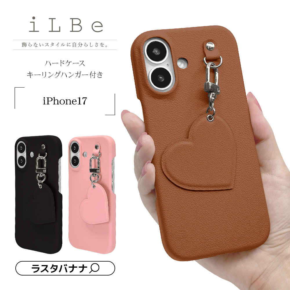 iPhone17  С ϡɥ 󥰥ϥ󥬡 ϡȥ㡼դ PU쥶 iLBe ԥ ե ޥۥ 8978IP5APCPK 饹Хʥ