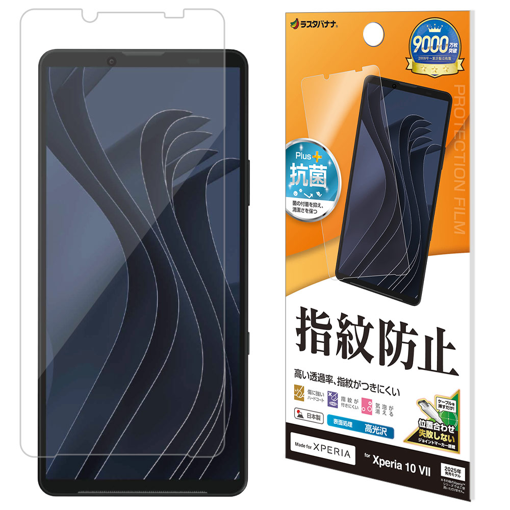 Xperia10 VII SO-52F SOG16 XQ-FE44 ե ݸ  Ʃ ꥢ ɻ ʤ   ñŽդ ڥꥢ10 ޡ7 ݸե G5156XP107 饹Хʥ