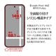 Google Pixel 10a ���饹�ե���� �����ݸ� ����� ��Ʃ�� ���ꥢ ���� �ⴶ�� 0.2mm ����10H ����ǧ���б� ��ñŽ���դ� �������� �ԥ����� �ݸ�ե���� GP5242P10A �饹���Хʥ�