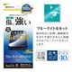 iPhone17e 16e 14 13 13Pro ���饹�ե���� �����ݸ� �֥롼�饤�ȥ��å� ����� ���˶��� �ۥ����ɻ� 0.33mm ����10H �����ե��� �ݸ�ե���� GE5286IP6E �饹���Хʥ�