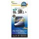 iPhone17e 16e 14 13 13Pro ���饹�ե���� �����ݸ� �֥롼�饤�ȥ��å� ����� ���˶��� �ۥ����ɻ� 0.33mm ����10H �����ե��� �ݸ�ե���� GE5286IP6E �饹���Хʥ�