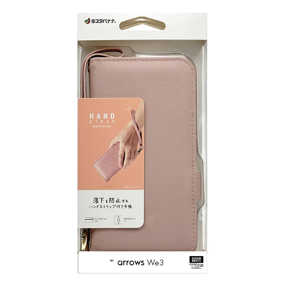 arrows We3 F-52G FCG04 ������ ���С� ��Ģ�� �����ɼ�Ǽ ������ɵ�ǽ ����ץ� ��� �ϥ�ɥ��ȥ�å��դ� �饤�ȥԥ� �������� ������3 ���ޥۥ����� 9488FAW3BHSLPK �饹���Хʥ�