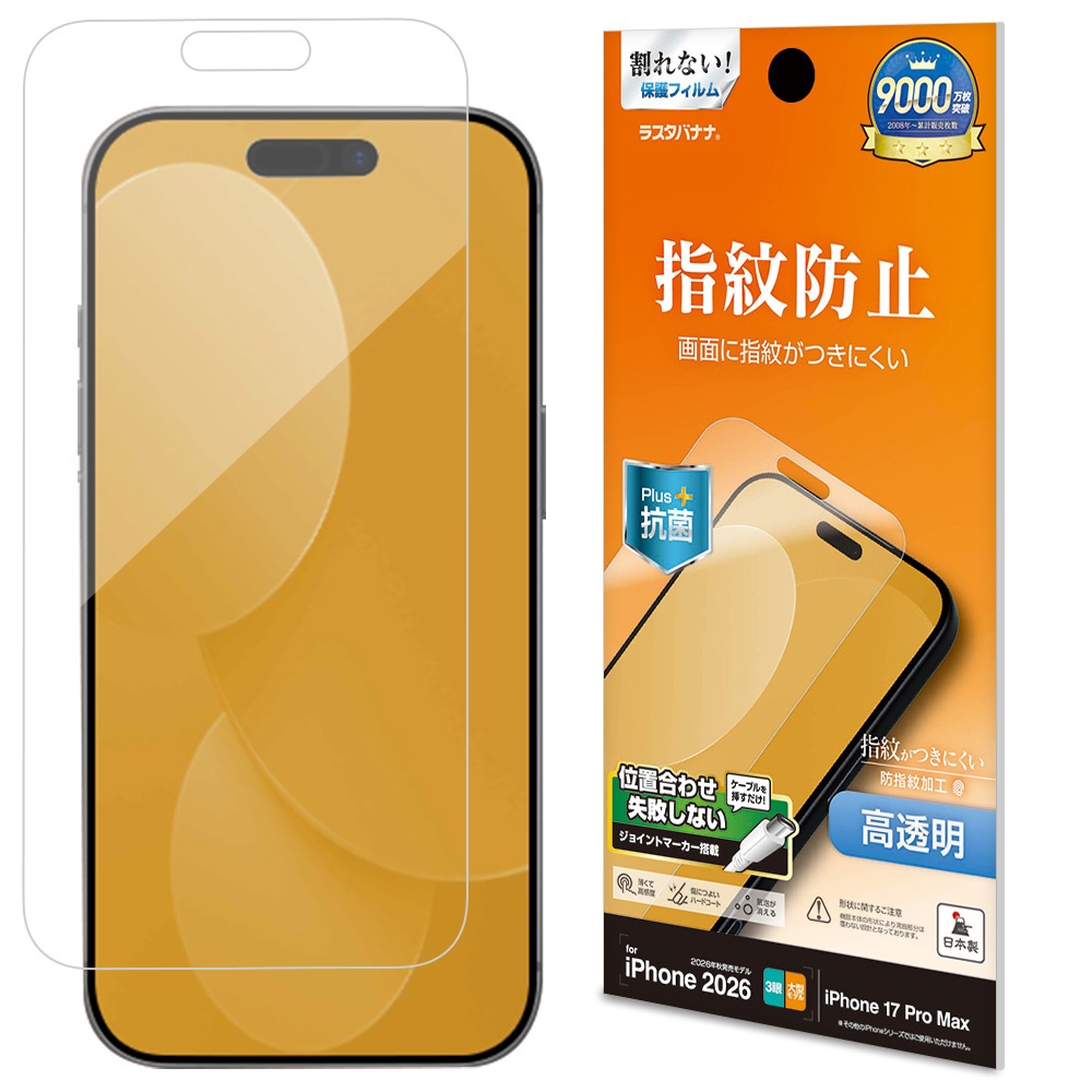 iPhone18 Pro Max 17 Pro Max �ե���� ����� ��Ʃ�� ���ꥢ �����ɻ� ���ʤ� ���� ������ ��ñŽ���դ� �����ե��� �ݸ�ե���� G5483IP6D �饹���Хʥ�