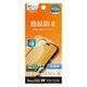 iPhone18 Pro Max 17 Pro Max �ե���� ����� ��Ʃ�� ���ꥢ �����ɻ� ���ʤ� ���� ������ ��ñŽ���դ� �����ե��� �ݸ�ե���� G5483IP6D �饹���Хʥ�
