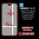 iPhone18 Pro Max 17 Pro Max �ե���� ����� ��Ʃ�� ���ꥢ �����ɻ� ���ʤ� ���� ������ ��ñŽ���դ� �����ե��� �ݸ�ե���� G5483IP6D �饹���Хʥ�