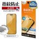 iPhone18 Pro Max 17 Pro Max �ե���� ����� ��Ʃ�� ���ꥢ �����ɻ� ���ʤ� ���� ������ ��ñŽ���դ� �����ե��� �ݸ�ե���� G5483IP6D �饹���Хʥ�