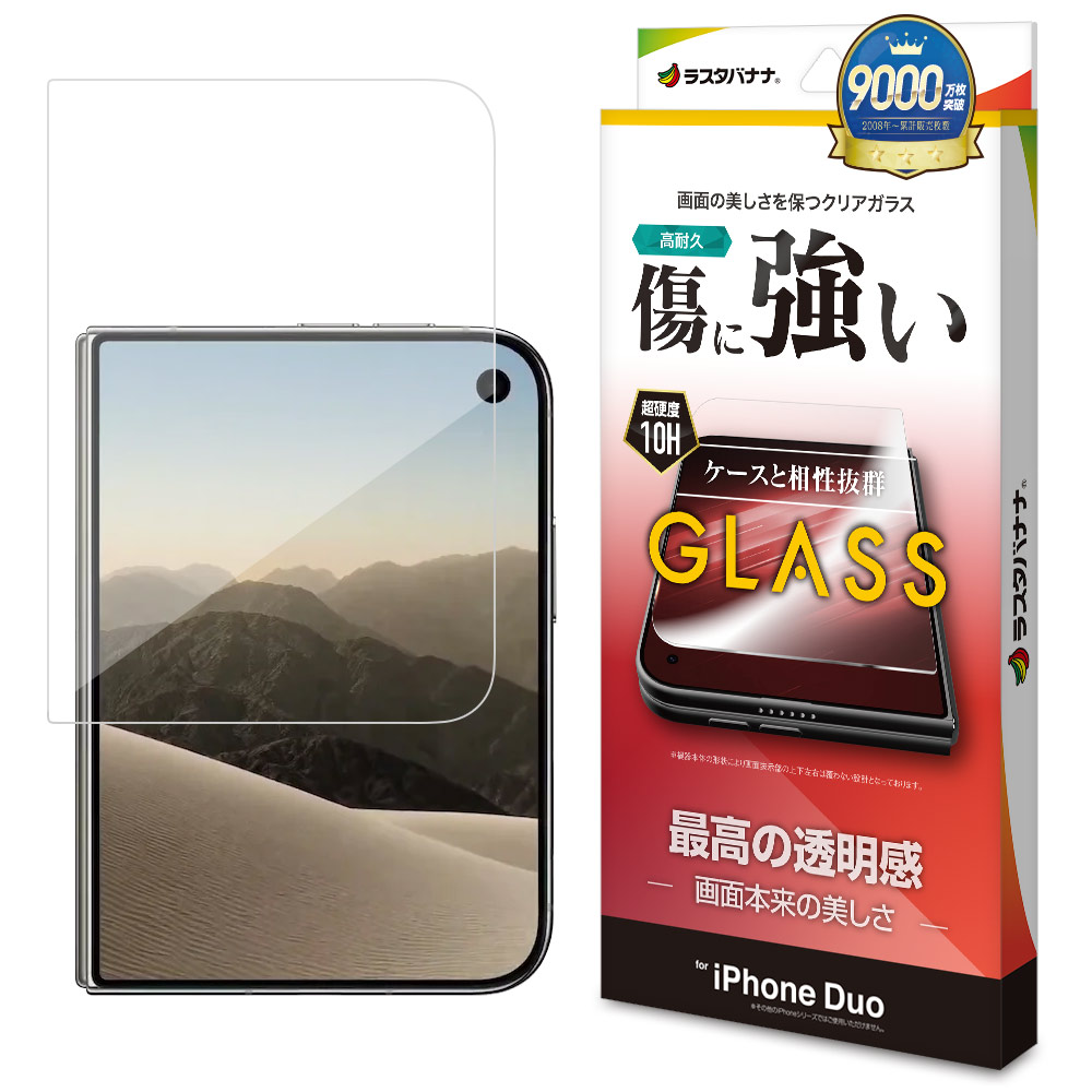 iPhone Duo ���饹�ե���� ����� ��Ʃ�� ���ꥢ ���˶��� 0.33mm ����10H �����ȥǥ����ץ졼�� ��¦�����ѥ����ե��� �ݸ�ե���� GP5496IP6F �饹���Хʥ�