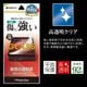 iPhone Duo ���饹�ե���� ����� ��Ʃ�� ���ꥢ ���˶��� 0.33mm ����10H �����ȥǥ����ץ졼�� ��¦�����ѥ����ե��� �ݸ�ե���� GP5496IP6F �饹���Хʥ�
