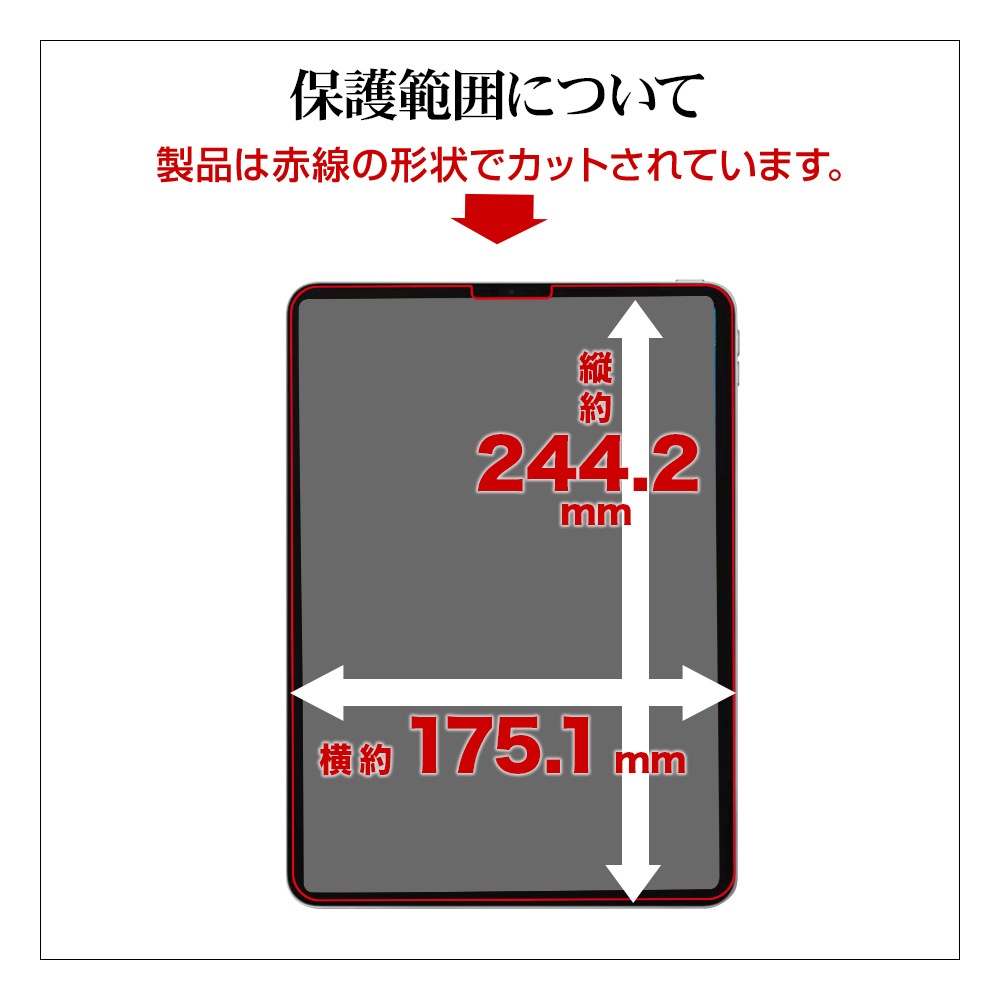 iPad Pro 11 4 3 2 1 iPad Air 5 4 ե ݸ ڡѡ  Τ褦 饤 񤭿  ȿɻ PAPER LIKE Screen Protector PL3766IPP11