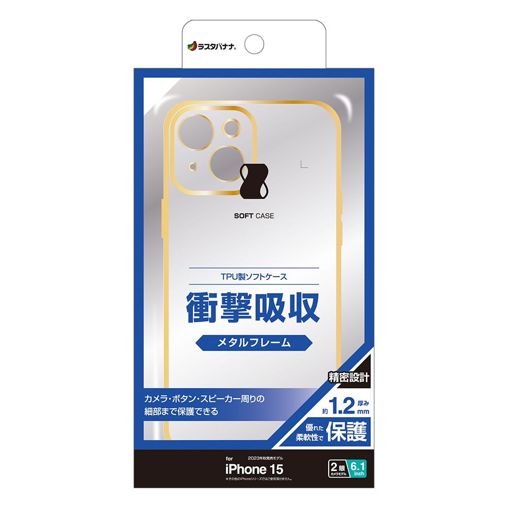 iPhone15 ケース カバー ソフトケース TPU 極限保護 精密設計 耐衝撃