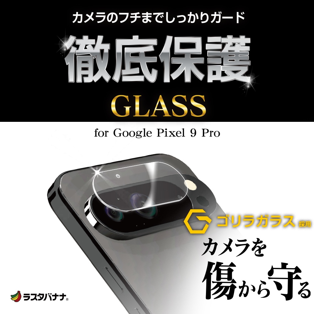 13_000000010151.jpg?1723604786